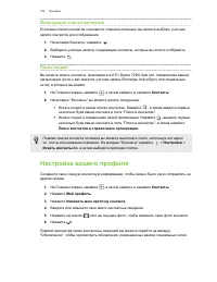 Страница 142