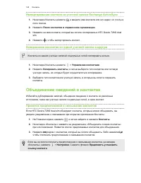 Страница 145