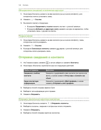 Страница 146