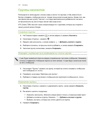 Страница 147