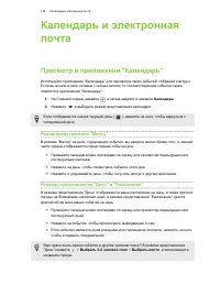 Страница 149