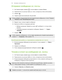 Страница 154