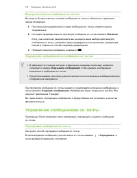 Страница 155