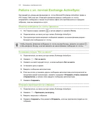 Страница 157