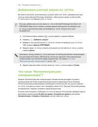 Страница 158