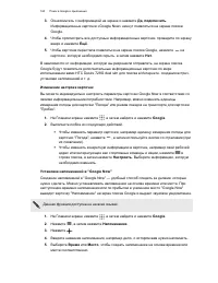 Страница 160