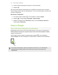 Страница 161