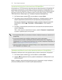 Страница 165