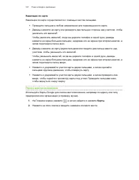 Страница 167