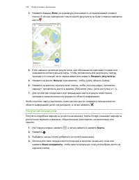 Страница 168