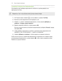 Страница 170