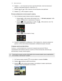 Страница 174