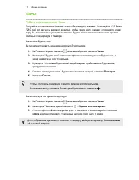 Страница 176