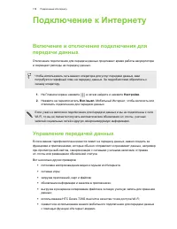 Страница 178