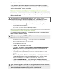 Страница 179