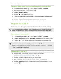 Страница 180