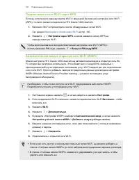 Страница 181