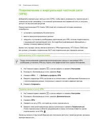 Страница 182