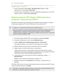 Страница 183