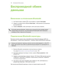 Страница 185