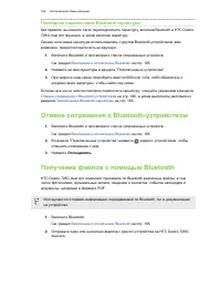 Страница 186