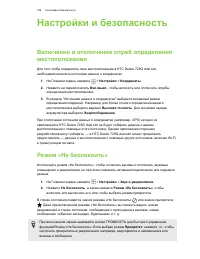 Страница 188