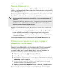 Страница 190