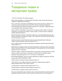 Страница 200