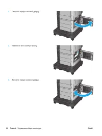 Страница 100