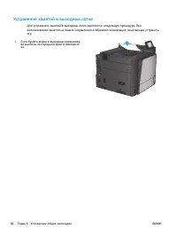 Страница 104