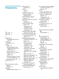Страница 115