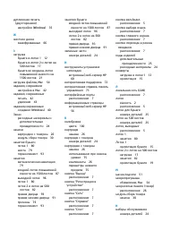 Страница 116