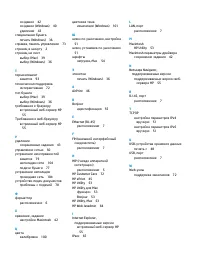 Страница 118
