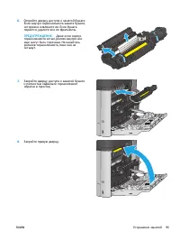 Страница 103
