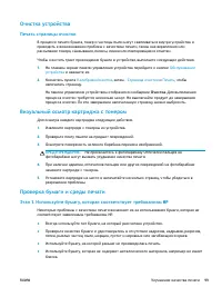 Страница 107