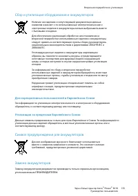 Страница 132