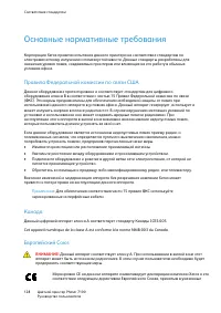 Страница 128