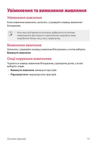 Страница 105