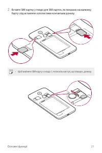 Страница 107