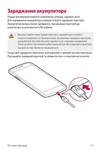 Страница 109