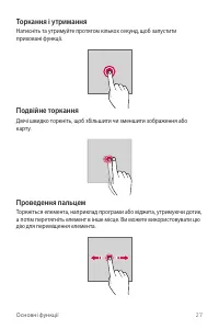 Страница 113