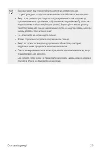 Страница 115