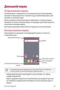 Страница 116