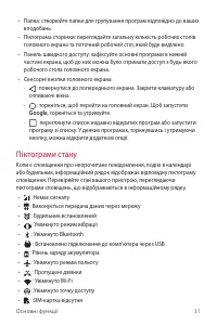 Страница 117