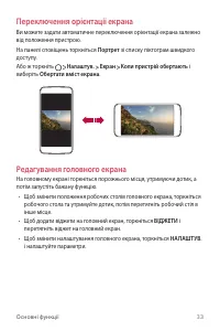 Страница 119