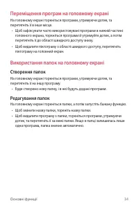 Страница 120