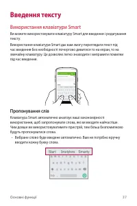 Страница 123