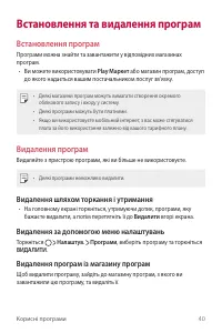 Страница 126