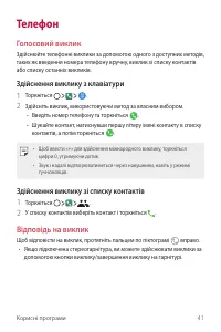 Страница 127