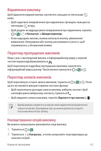 Страница 128